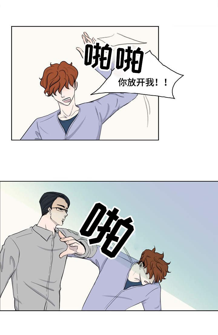 第30章：倒塌