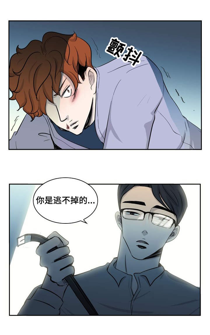 第31章：赎罪