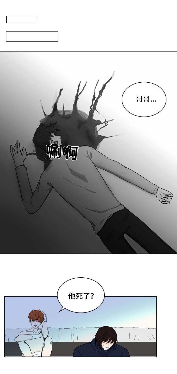 第31章：赎罪