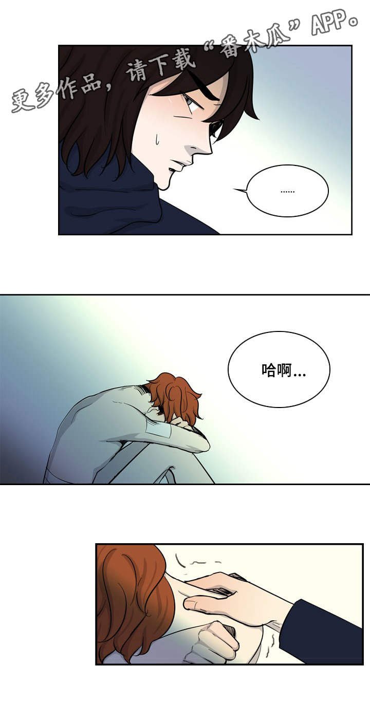 第31章：赎罪