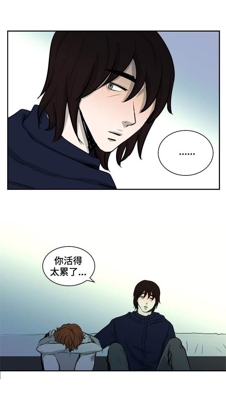 第31章：赎罪