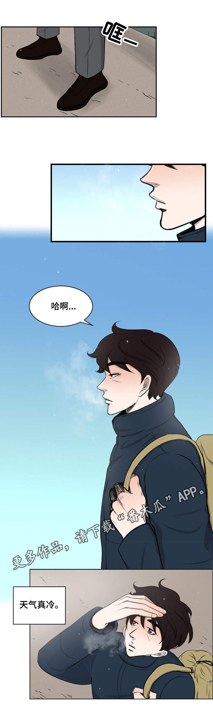 第32章：出狱
