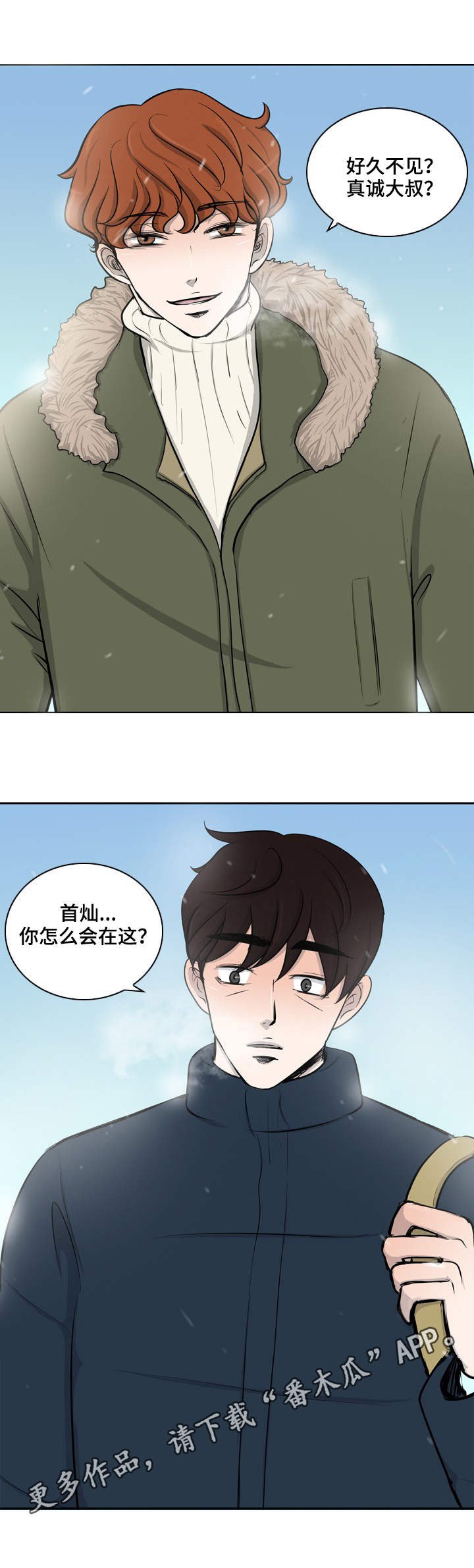 第32章：出狱