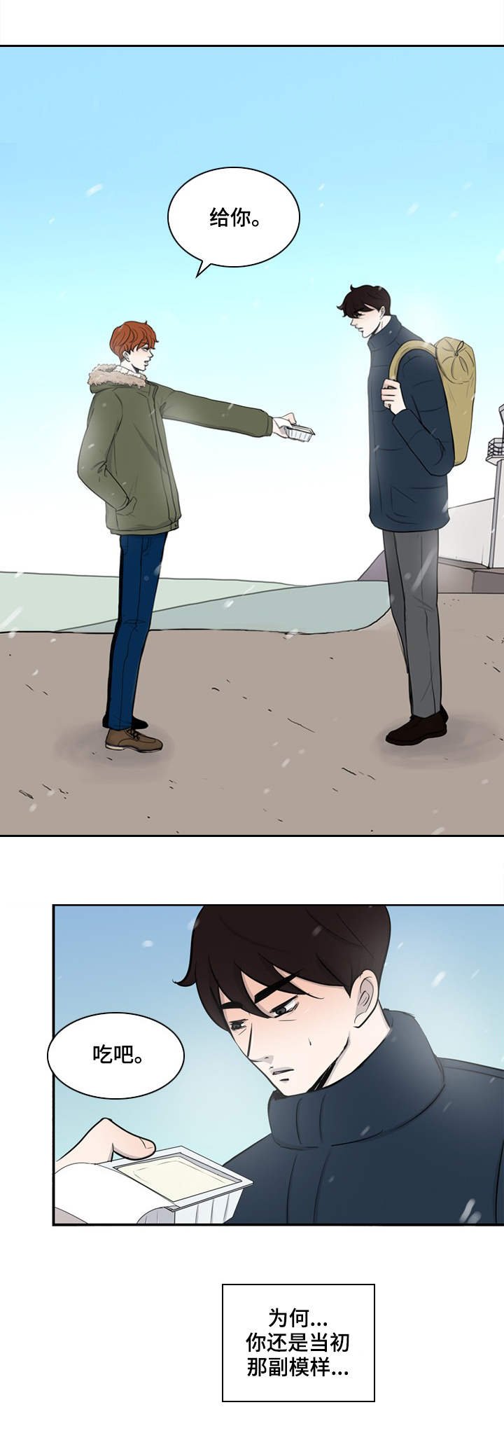 第32章：出狱