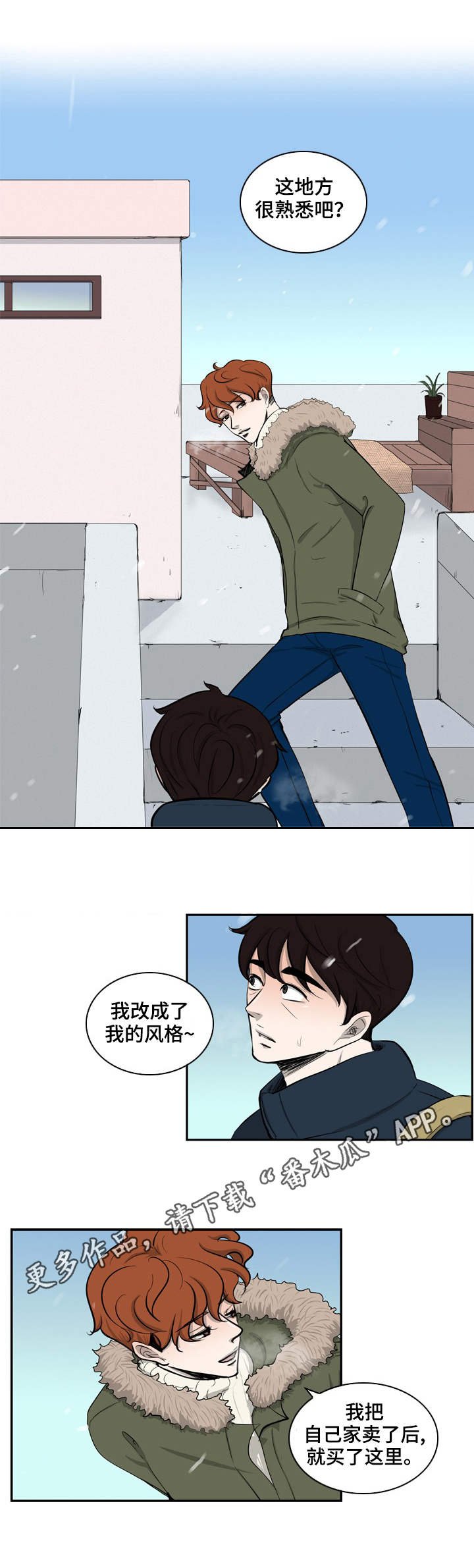 第32章：出狱