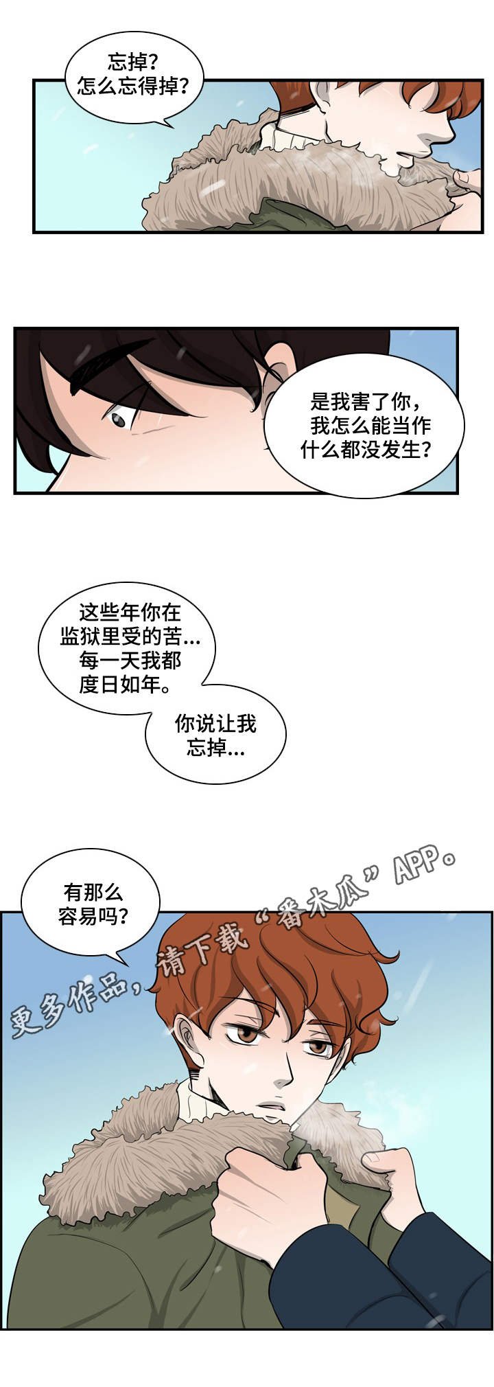 第32章：出狱