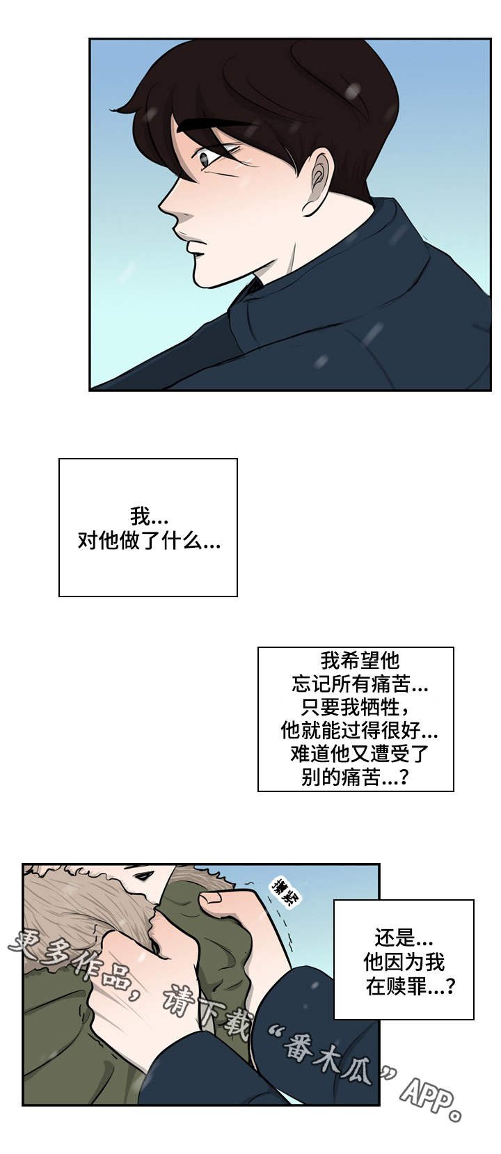 第32章：出狱