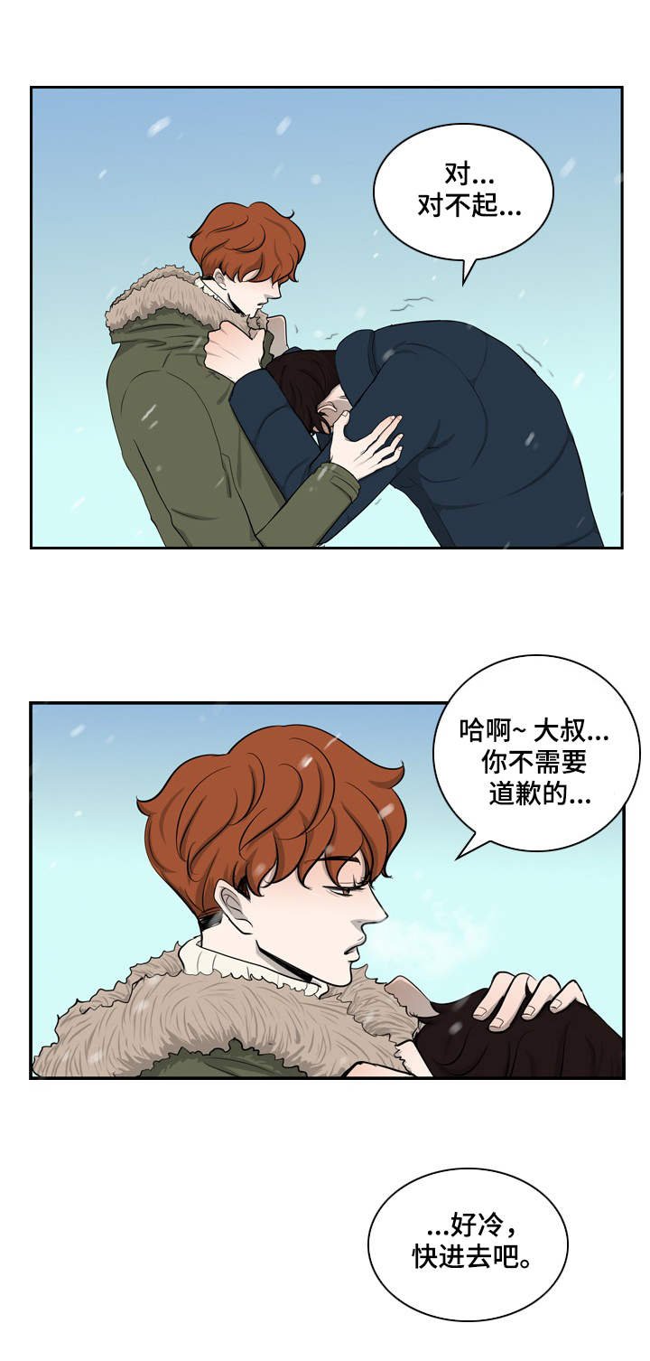 第32章：出狱