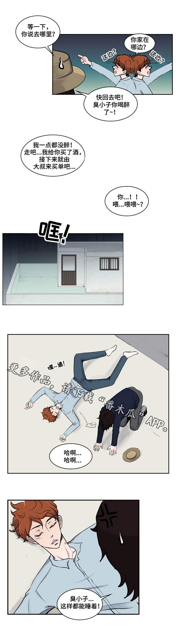 第4章：呼吸声