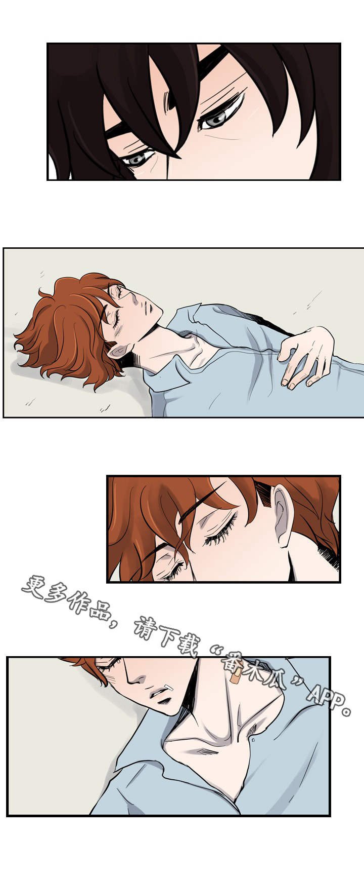 第4章：呼吸声