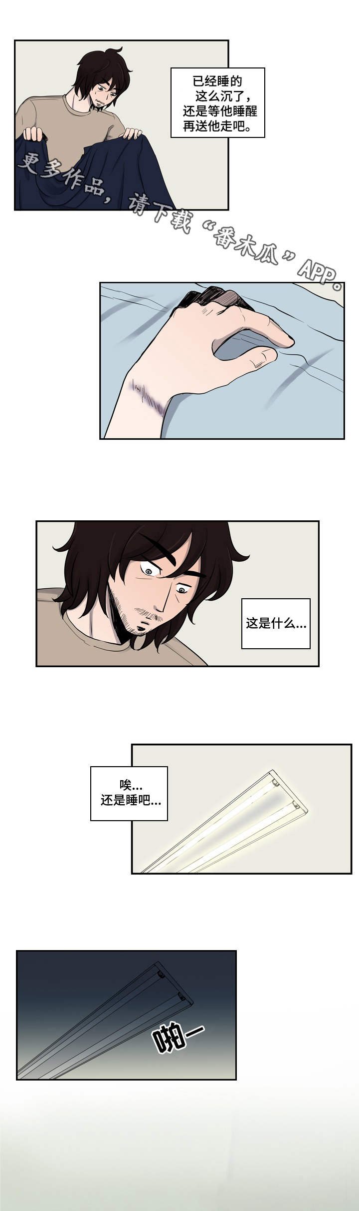 第4章：呼吸声