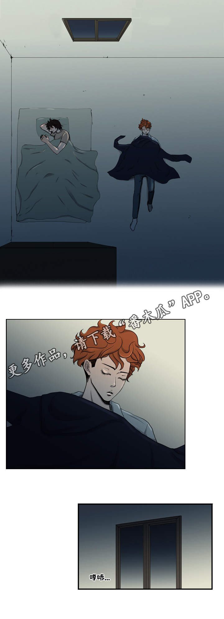 第4章：呼吸声