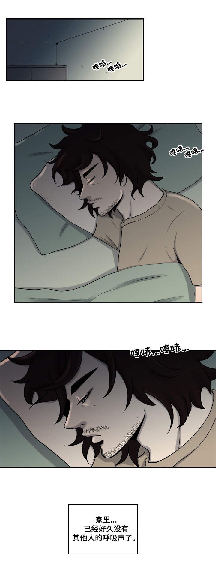 第4章：呼吸声