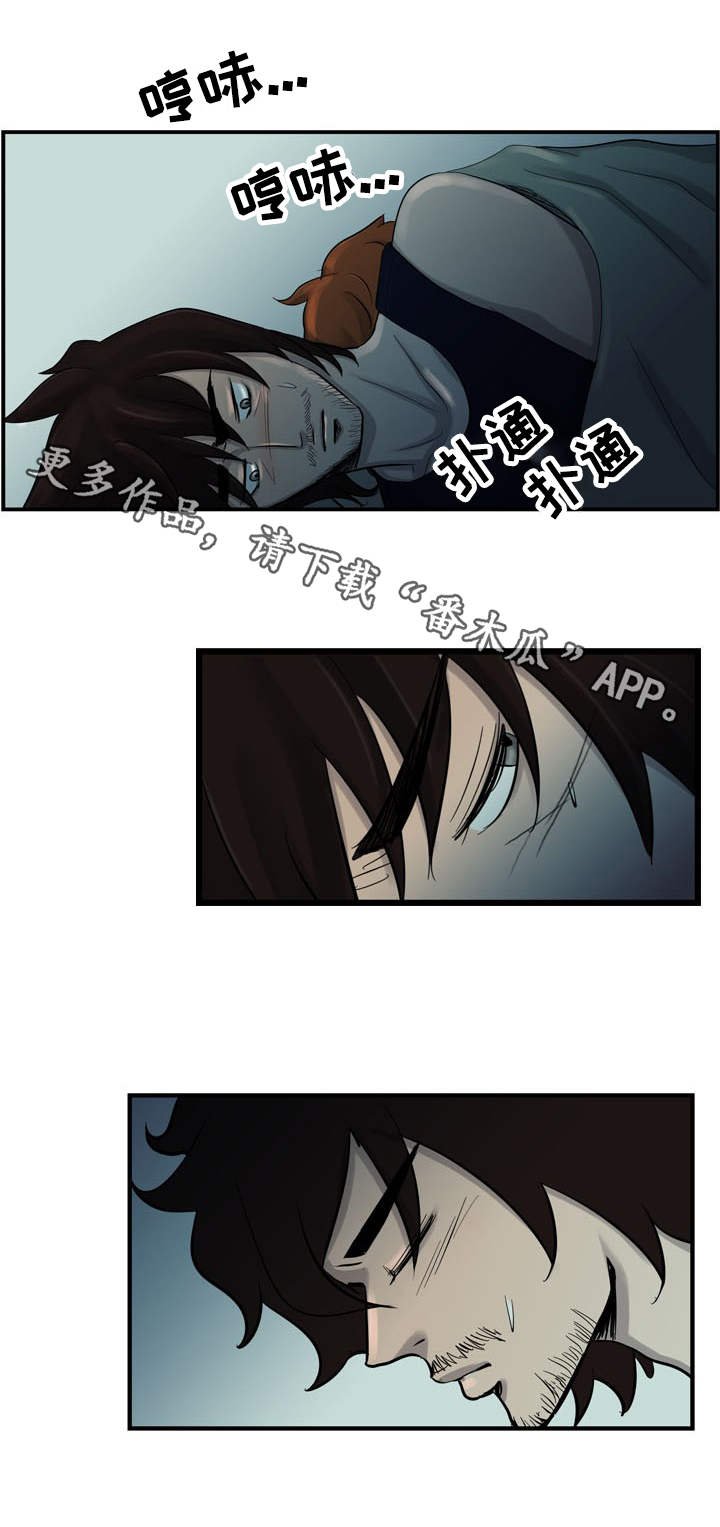 第7章：受伤
