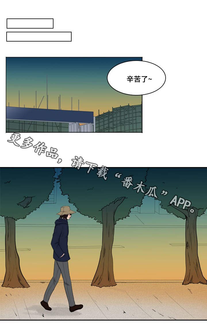 第9章：伤痕