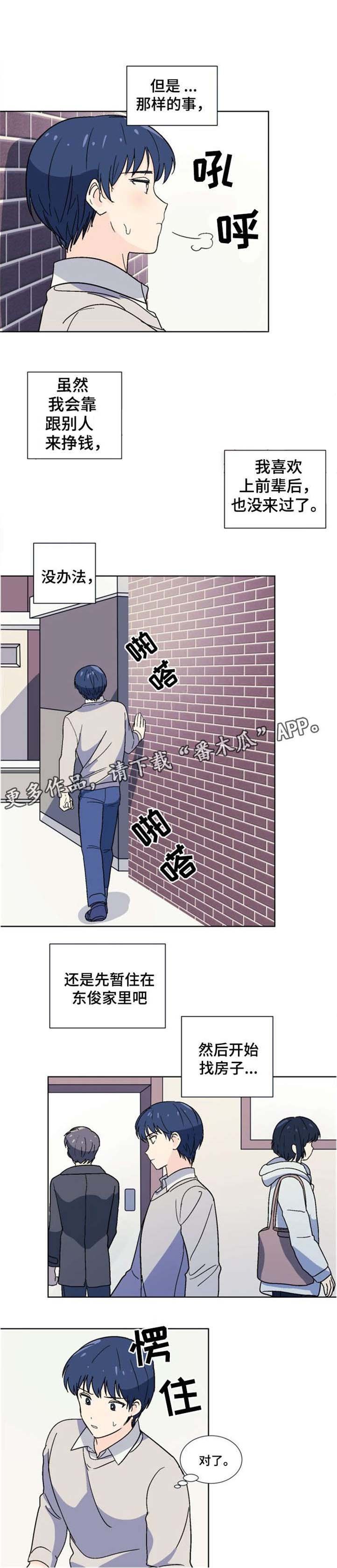 第10章：电话