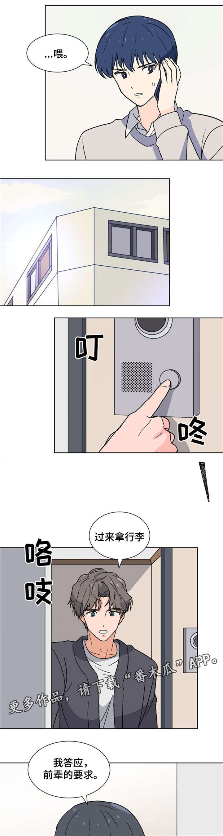 第10章：电话
