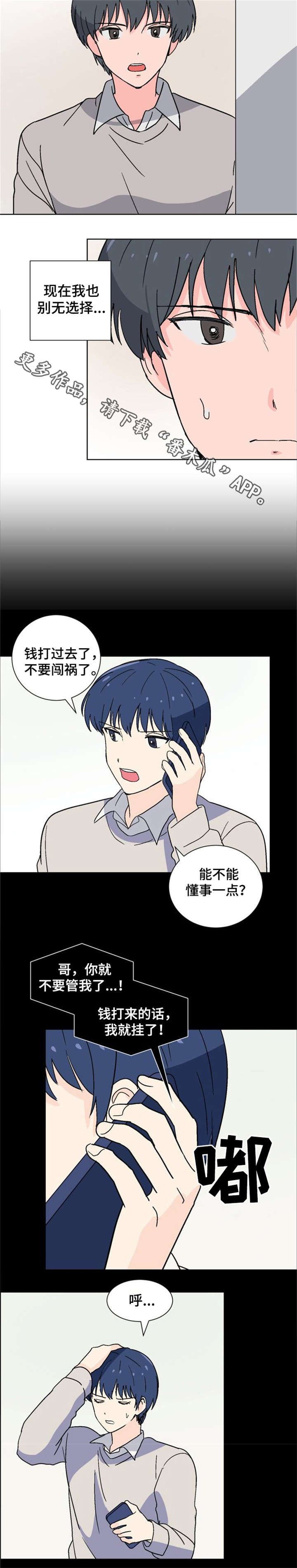 第10章：电话