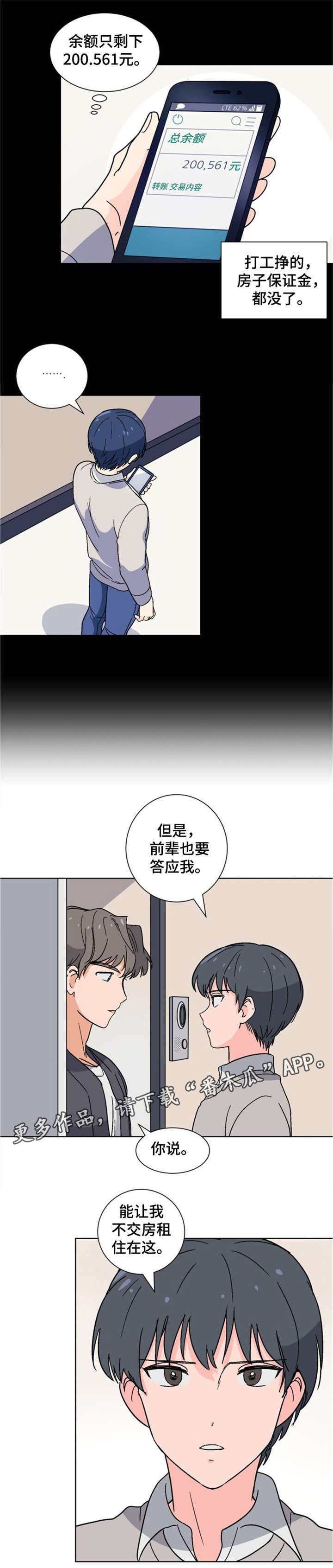 第10章：电话