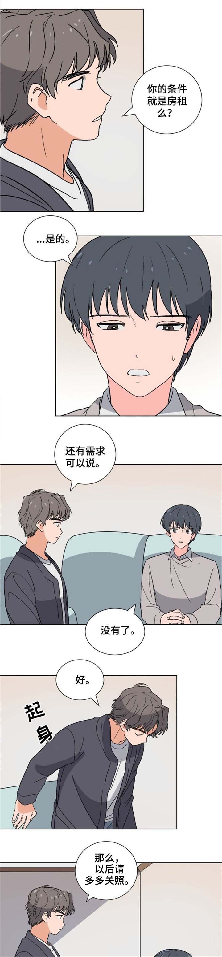 第11章：睡得好么