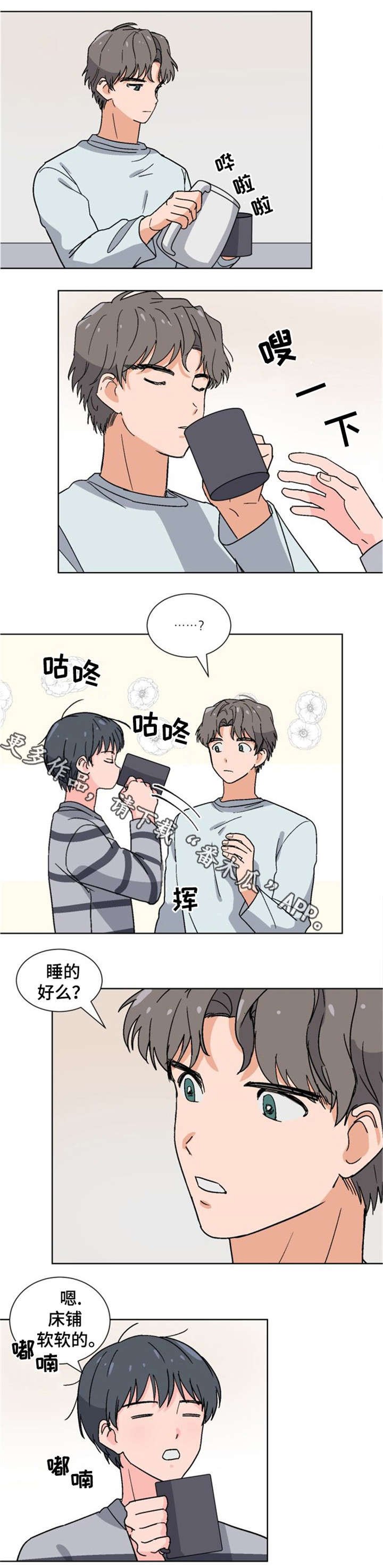 第11章：睡得好么