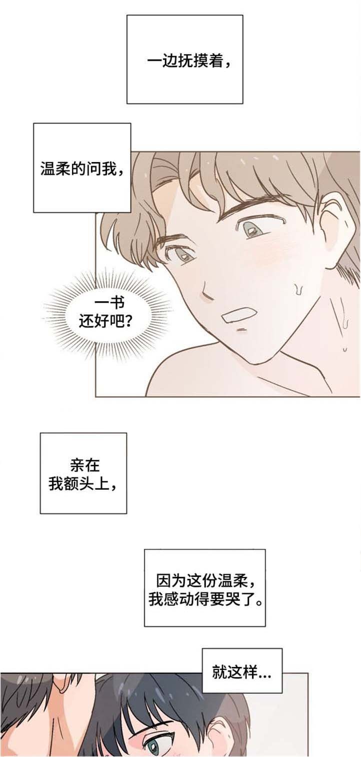 第13章：回家吧
