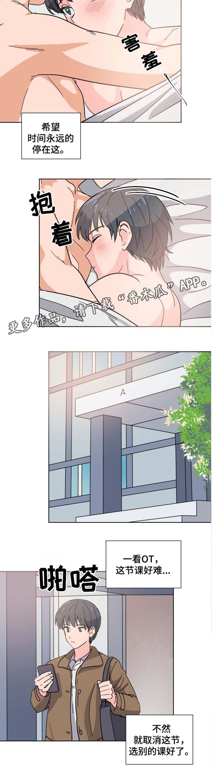 第13章：回家吧