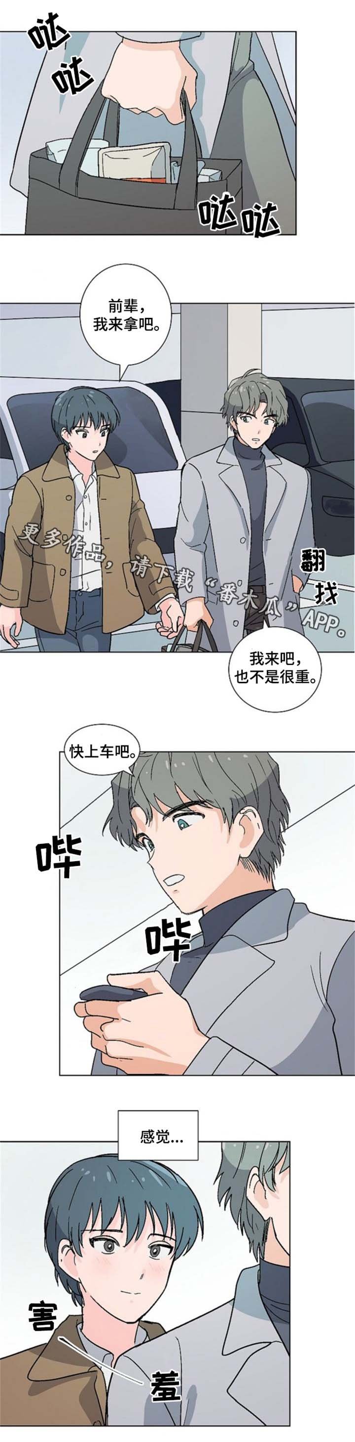 第13章：回家吧