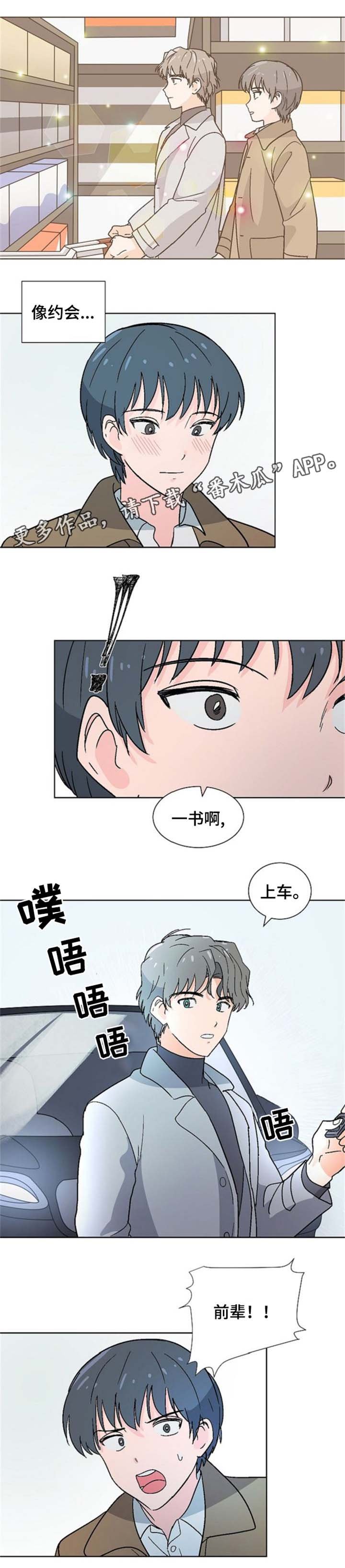 第13章：回家吧