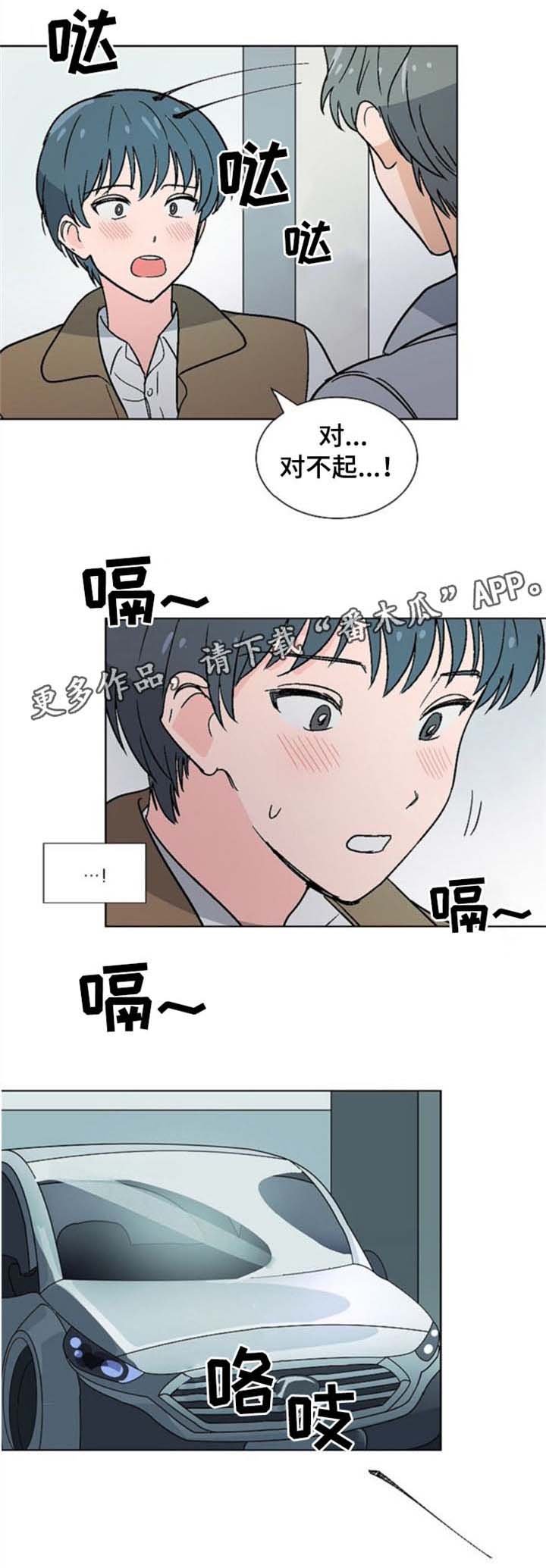 第13章：回家吧