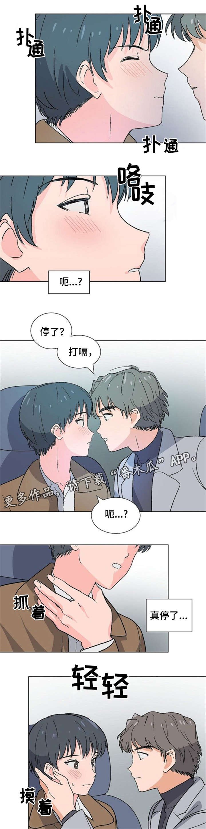 第14章：打嗝