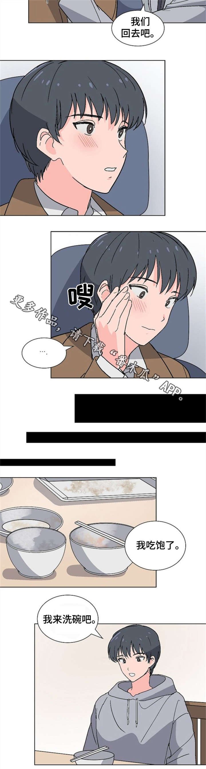 第14章：打嗝