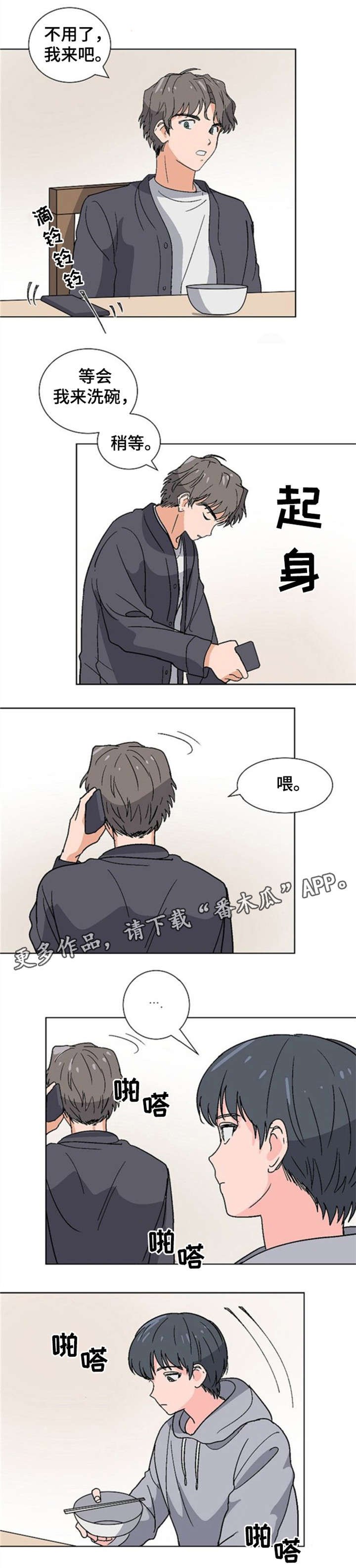 第14章：打嗝