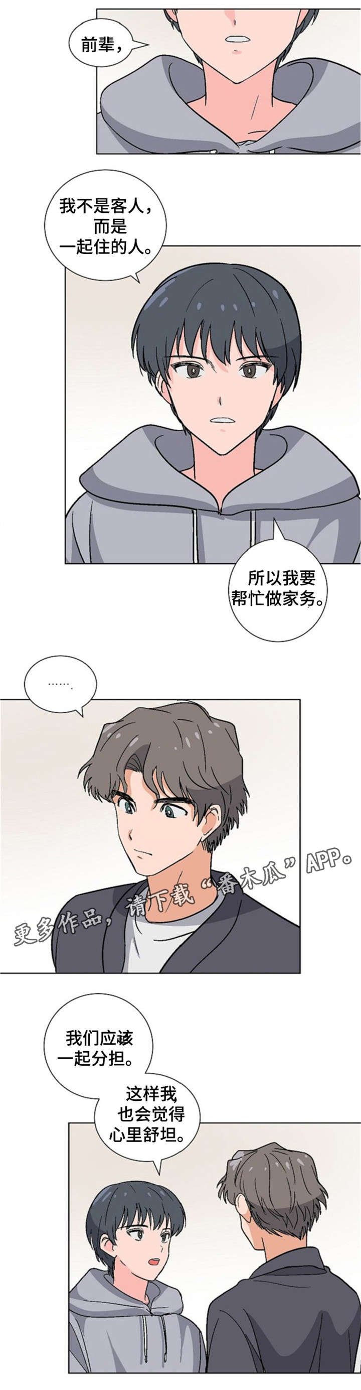 第14章：打嗝