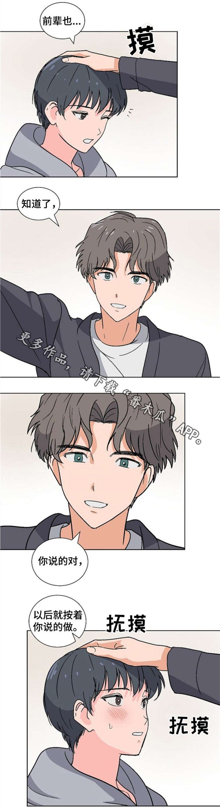 第14章：打嗝