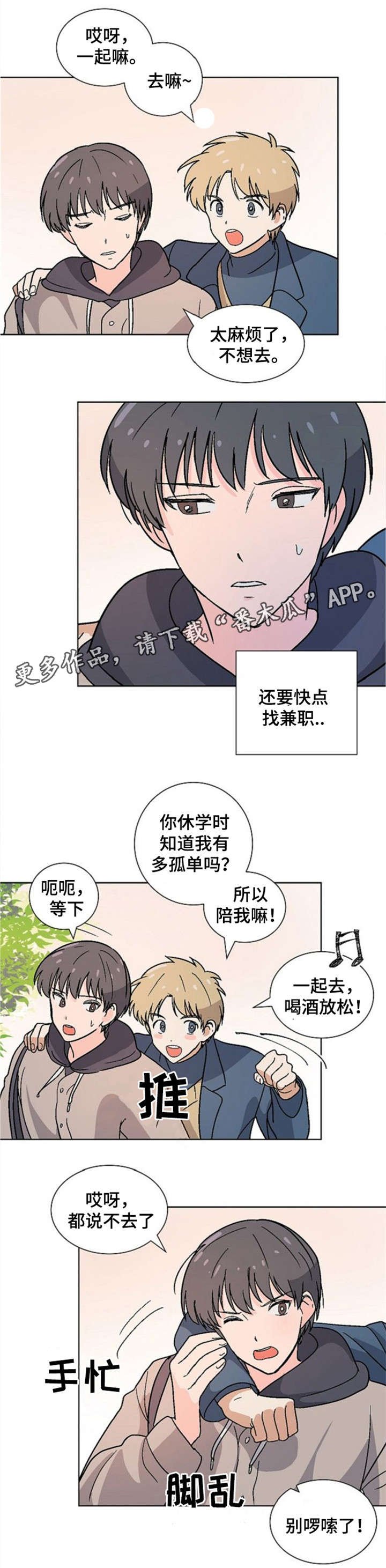 第15章：担心