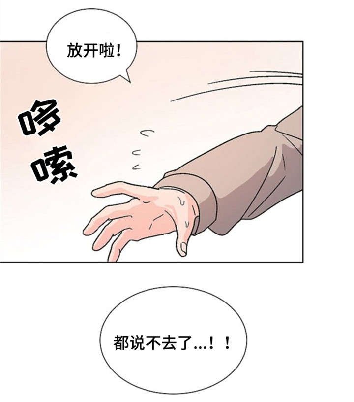 第15章：担心