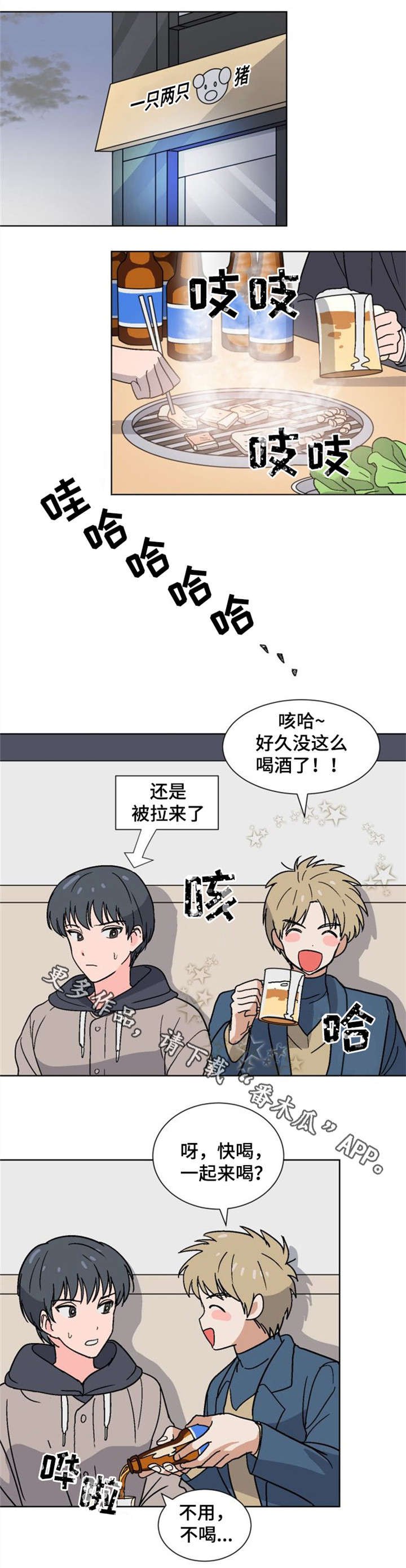 第15章：担心