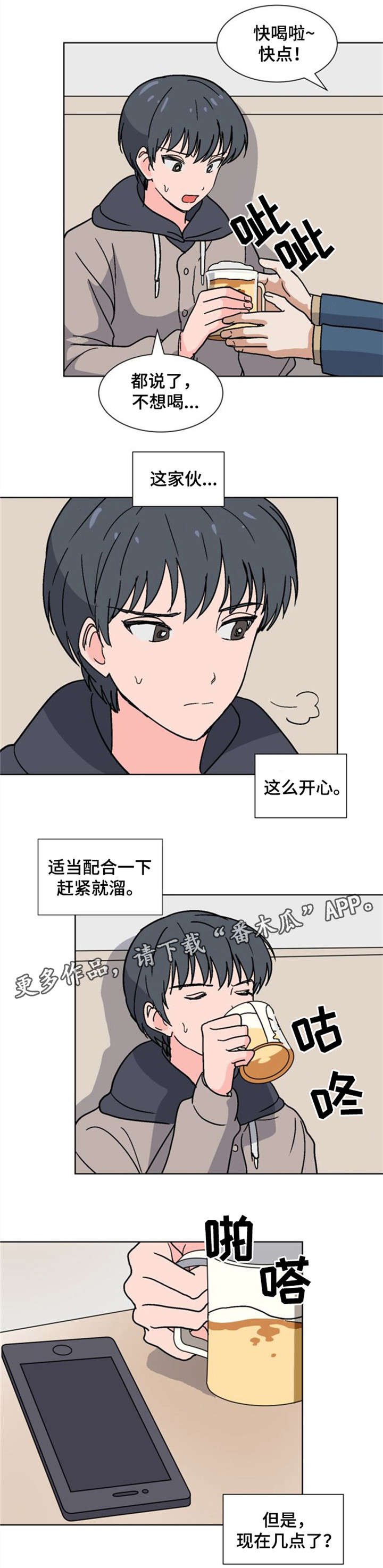 第15章：担心