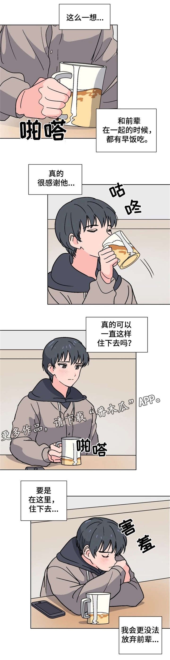 第15章：担心