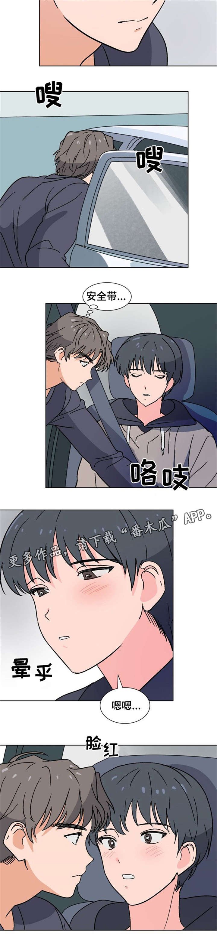 第16章：带他回家