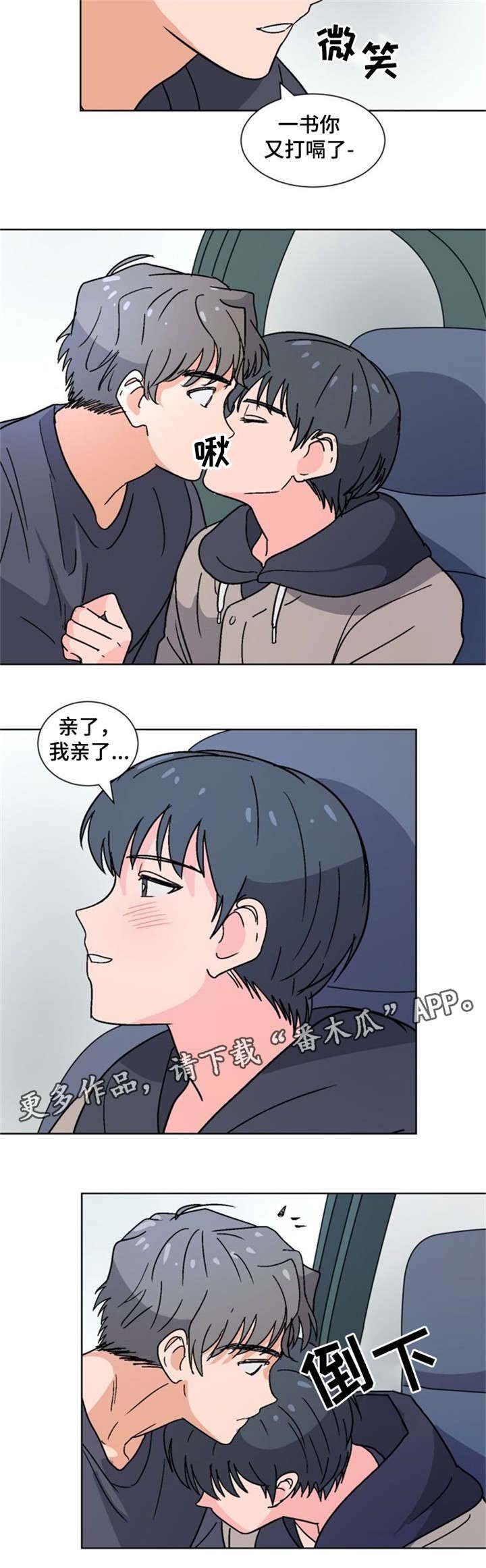 第16章：带他回家