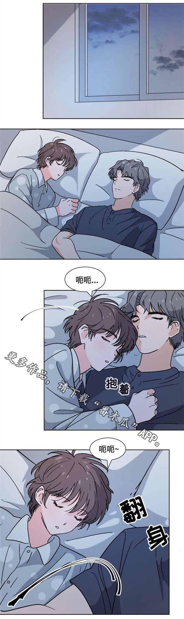 第19章：睡不着