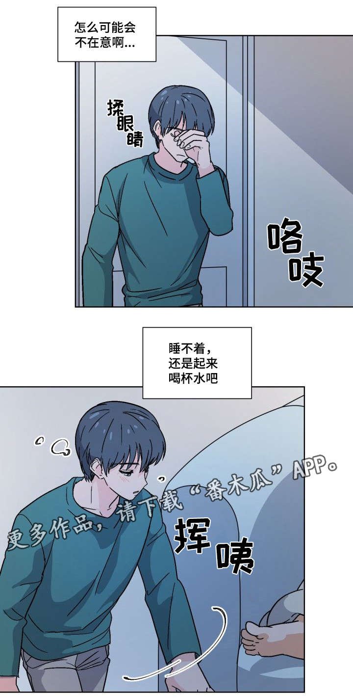 第19章：睡不着