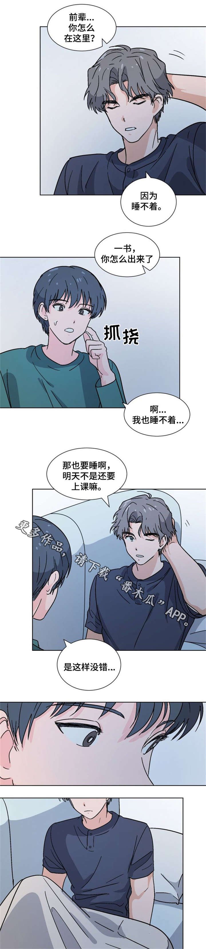 第19章：睡不着