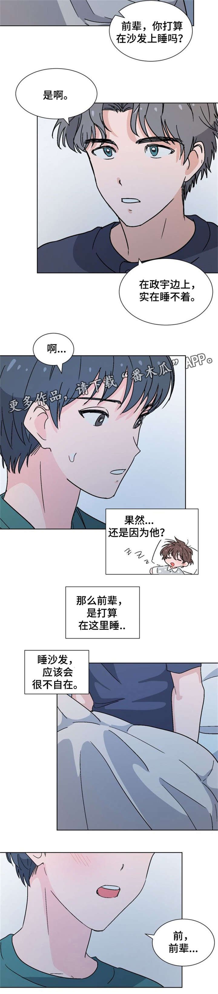 第19章：睡不着