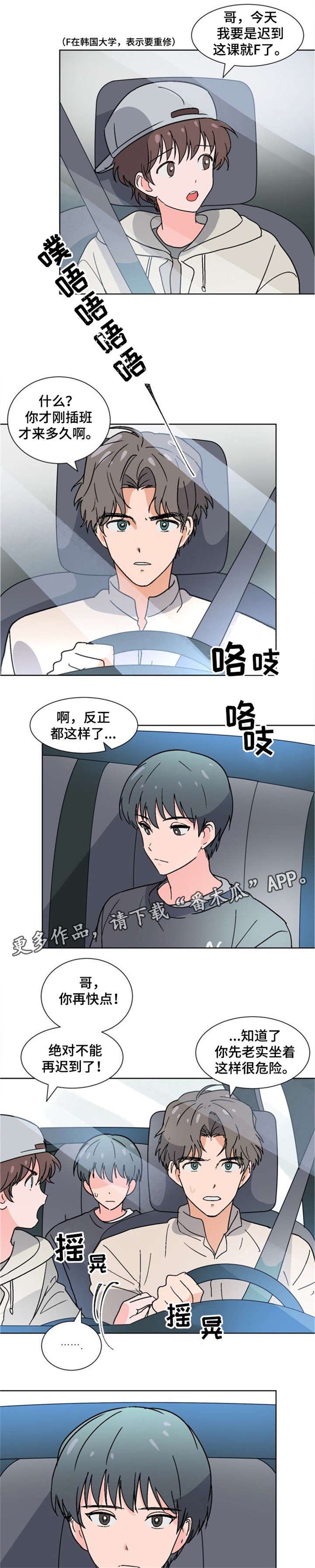 第21章：开不了口