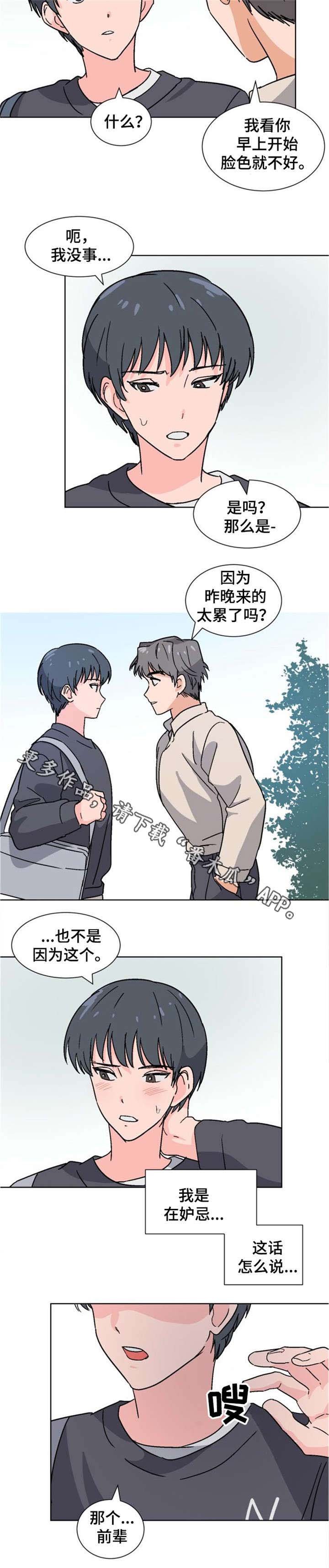 第21章：开不了口