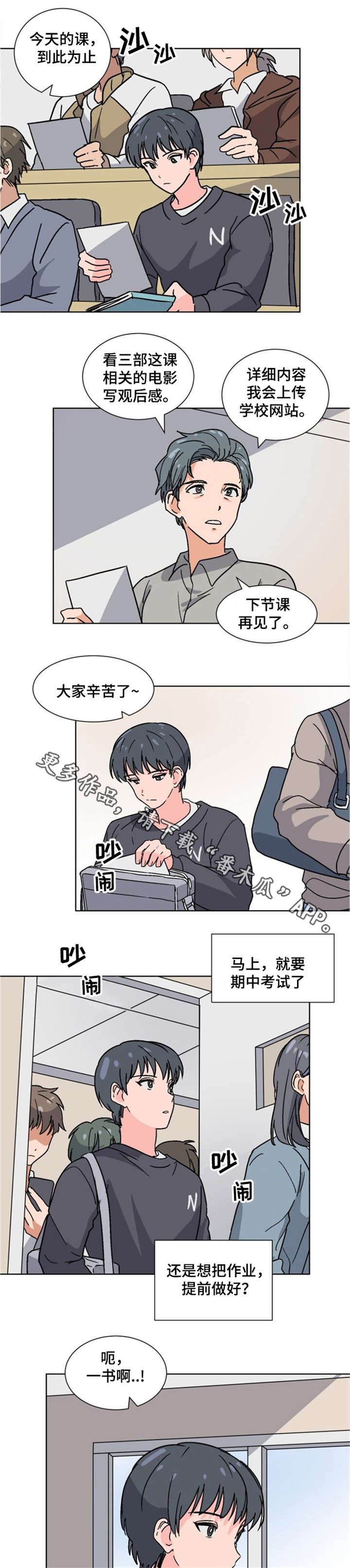 第21章：开不了口