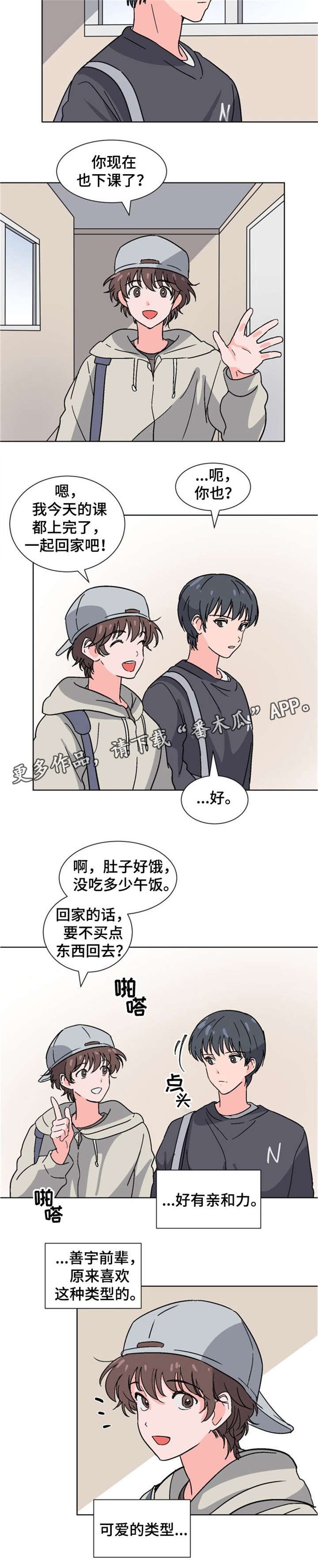 第21章：开不了口